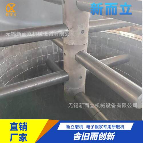 新而立全封闭立式球磨机不飞料  湿法立式搅拌磨超细 电子银浆磨