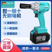 德大36艺电动手无刷艺款 套筒架子大木工充电钻锂电冲击国扳扳手