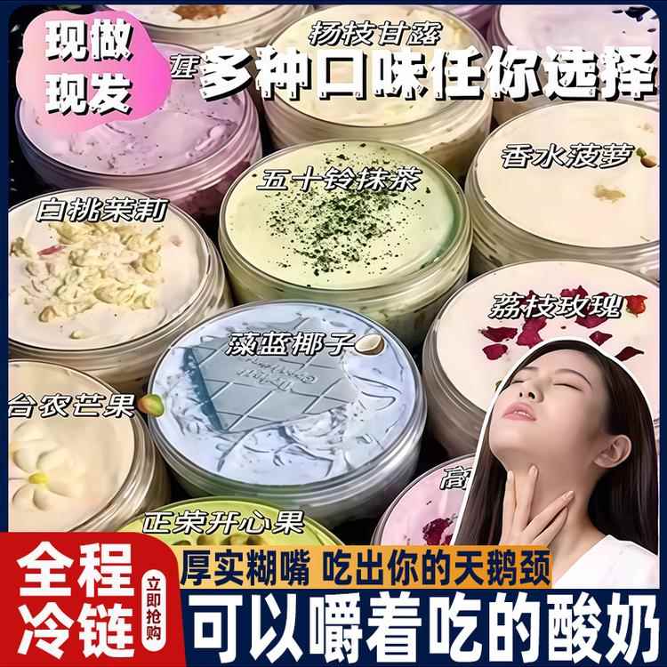 干噎酸奶正品官方旗舰店网红爆款希腊冷萃干嚼干巴酸奶奶酪零食