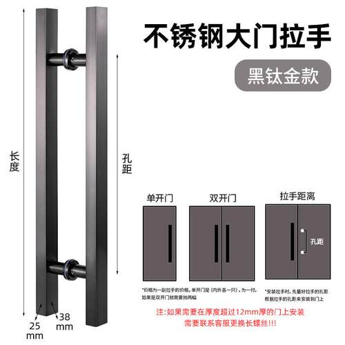 玻璃门拉手不锈钢方管加厚无指纹钢化有框木门推拉门高端大门把手