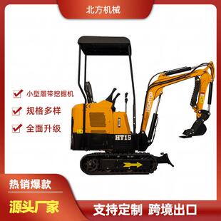 出口奥地利新款液压挖掘机欧五认证小型挖机巷道开挖土石方填筑