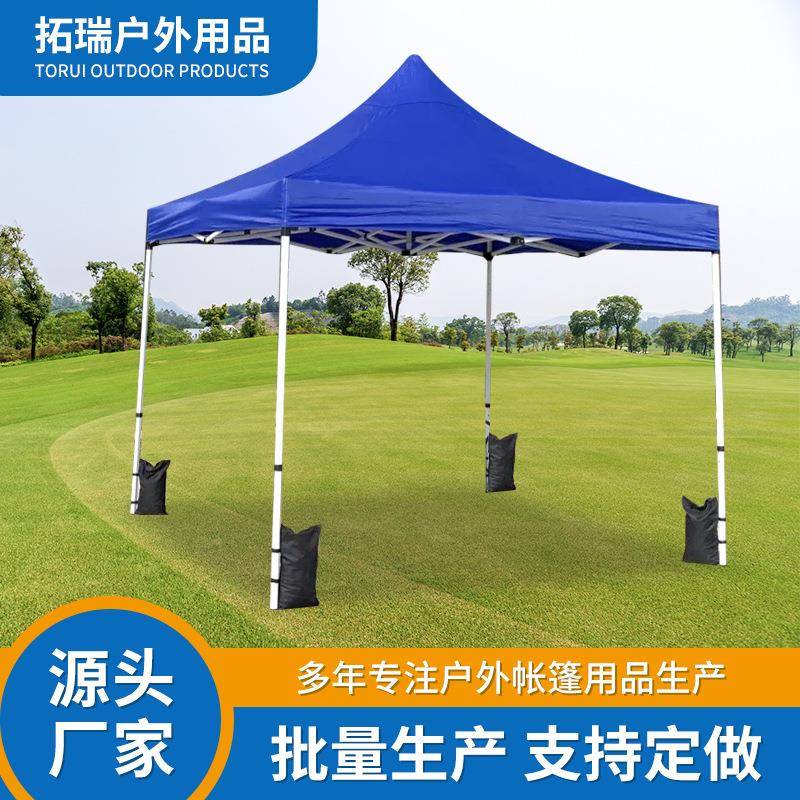 户外折叠遮阳棚雨蓬帐篷固定沙包广告展示棚支架固定沙包