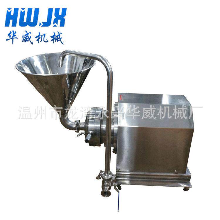 厂家直销分体式胶体磨沥青研磨机中药研磨机JTM-W120