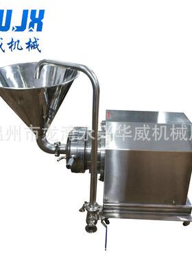 厂家直销分体式胶体磨沥青研磨机中药研磨机JTM-W120