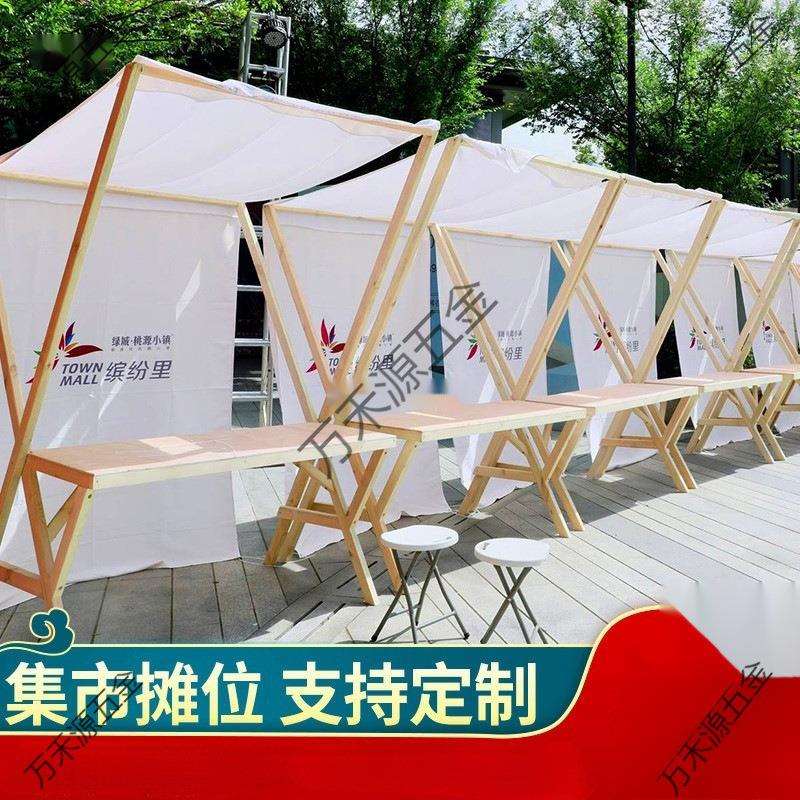 户外集110小吃推木质棚小车活动展示架摊位货架夜市布艺摆摊折叠