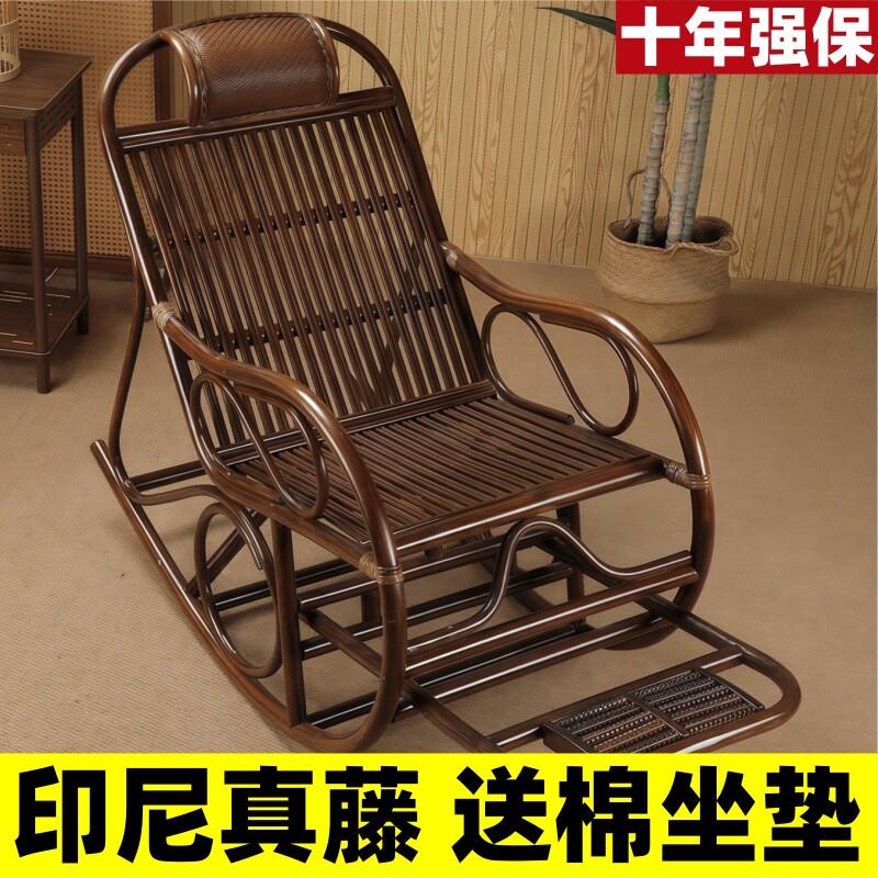 藤椅天然真藤摇椅藤椅摇摇椅躺椅大人阳台休闲午睡藤编老人摇椅