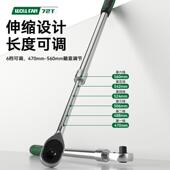 工 业级12长大飞72齿扳加长108伸缩棘轮扳手套筒快速手加杆省力双