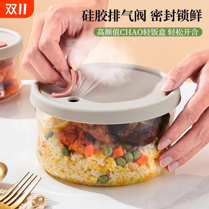 高硼硅玻璃碗可带盖微波炉加热专用玻璃饭盒上班族密封可微波保鲜
