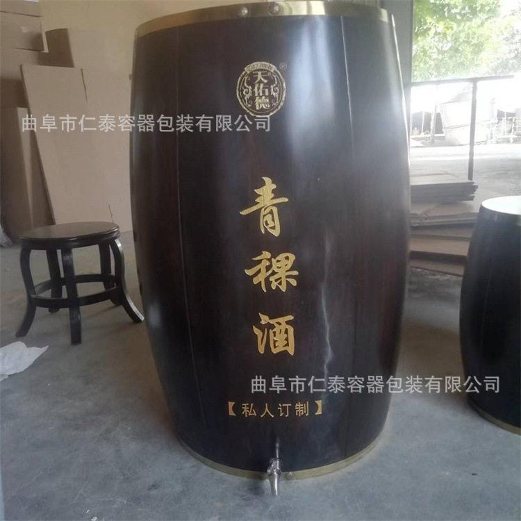 多款式木制酒桶原色不锈钢内胆木酒桶现货不锈钢内胆木酒桶