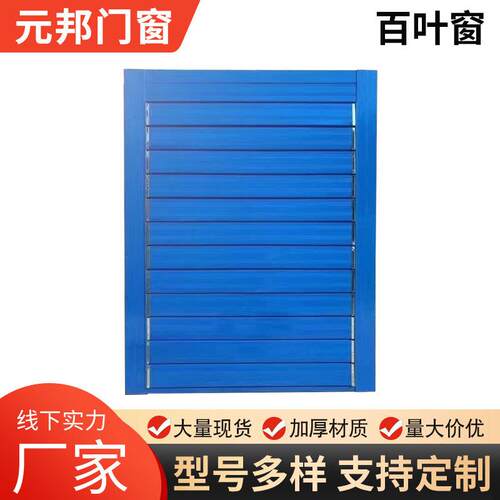 空调百叶厂家供应铝金双层百通叶外墙风口防雨风窗空铝调外合机合