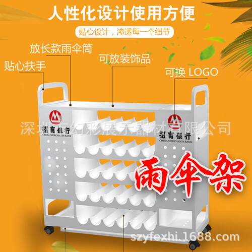雨伞架 家用商用北欧创意酒店大堂学校雨伞收纳架桶公司放伞架子