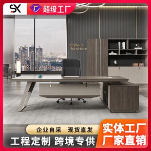 【折扣价】新款办公桌老板桌简约现代总裁经理桌主管大班台单人办