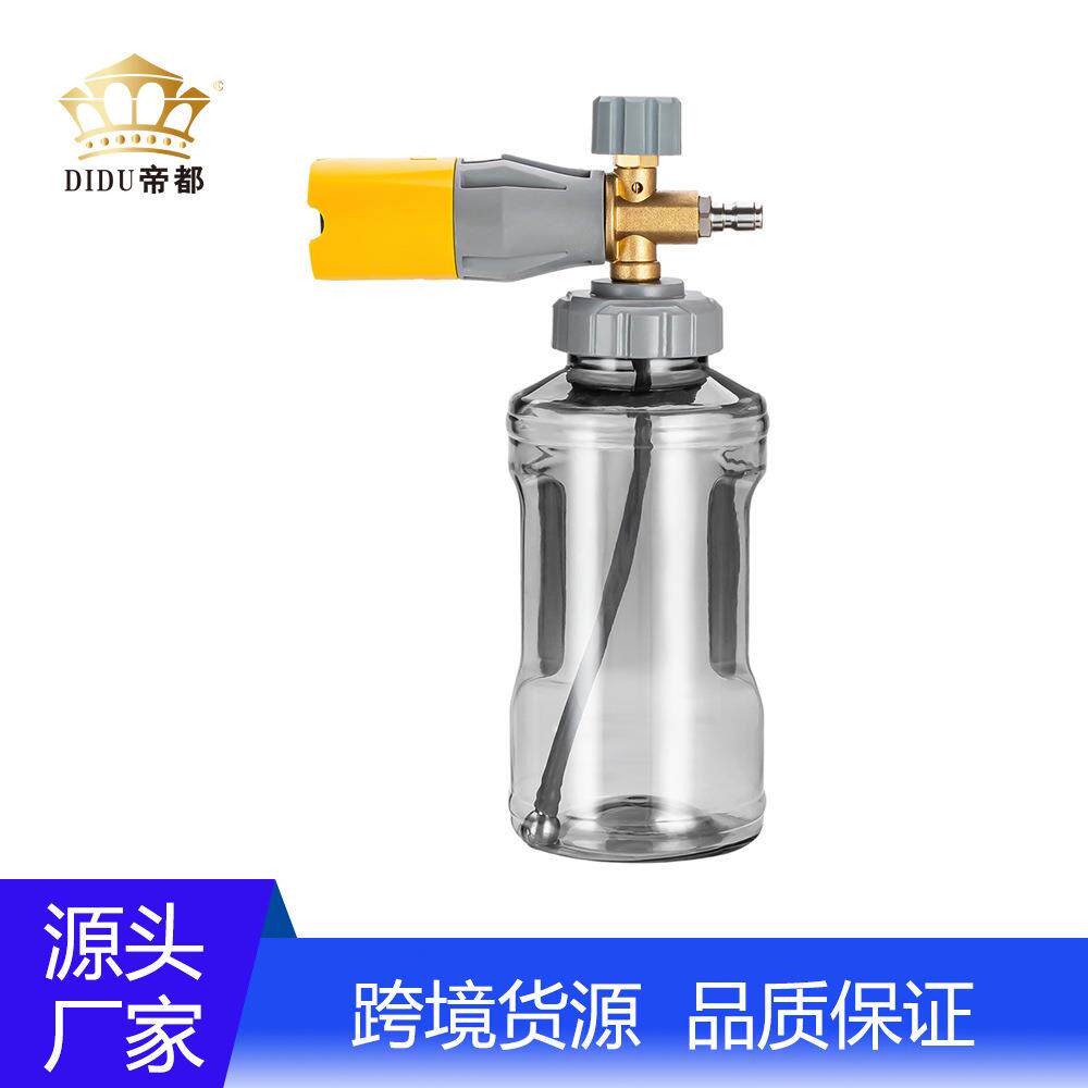厂家直销高压清洗机泡沫壶全铜扇形可调节1/4快插家用洗车1L新款