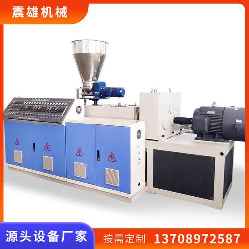 pvc木塑门板型材生产线门框型材生产线WPC木塑型材青岛震雄