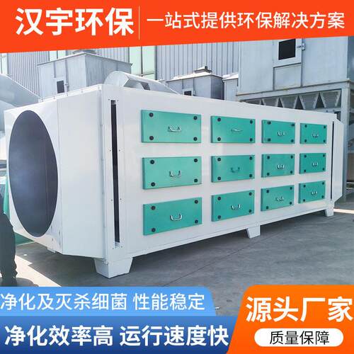 支持定制排烟活性炭吸附箱废气处理设备过滤箱空气净化环保箱
