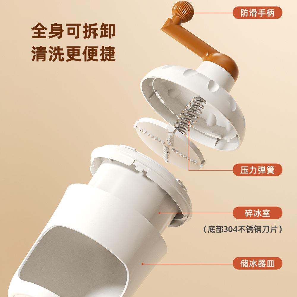 家用小型制冰机进口手摇刨冰机网红沙冰刨冰神器绵绵夏季碎冰机器
