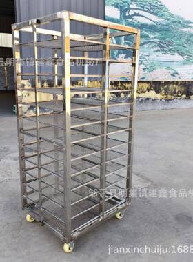 商用馒头架子车全钢304材质小推车冷冻小推车