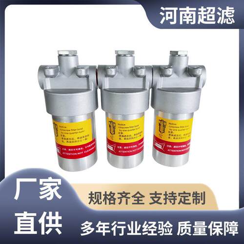 低压管路过滤器LPFON55EB5A1.0 液压站不锈钢液压油