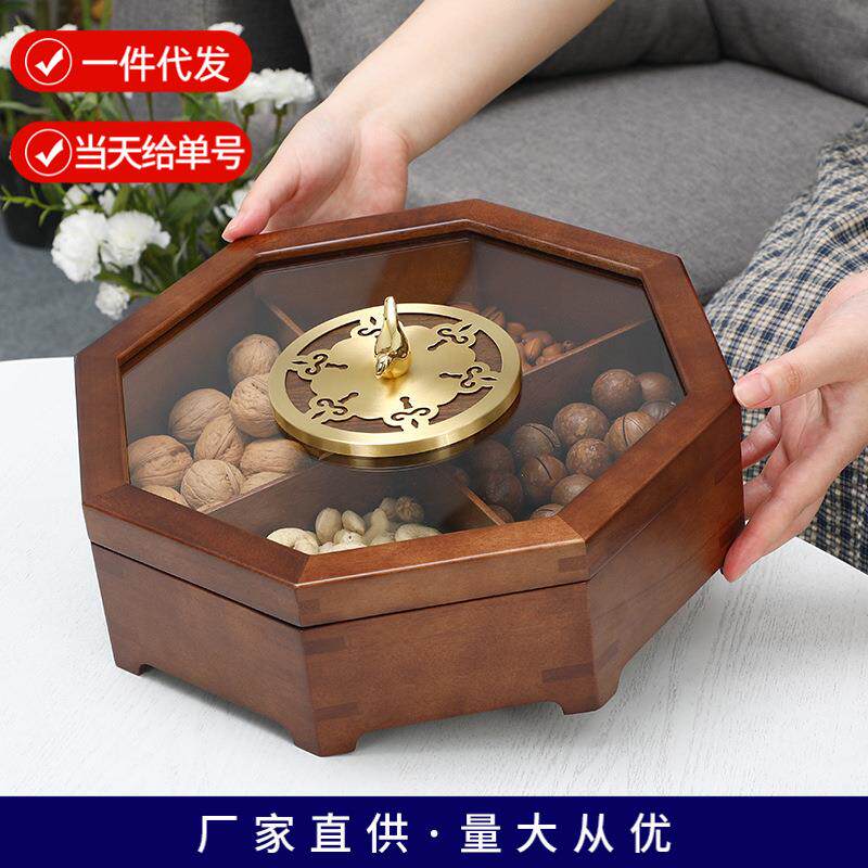 新中式实木果盒家用客厅带盖果盘茶几桌面糖果瓜子干果水果收纳盒