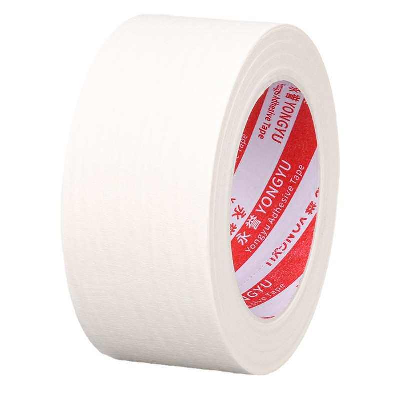 美纹纸胶带整箱批发婚房布置美术生专用绘画可写字不渗透美纹纸,办公设备/耗材/相关服务,铝箔胶带,淘宝优惠券,粉丝福利购,淘宝优惠卷