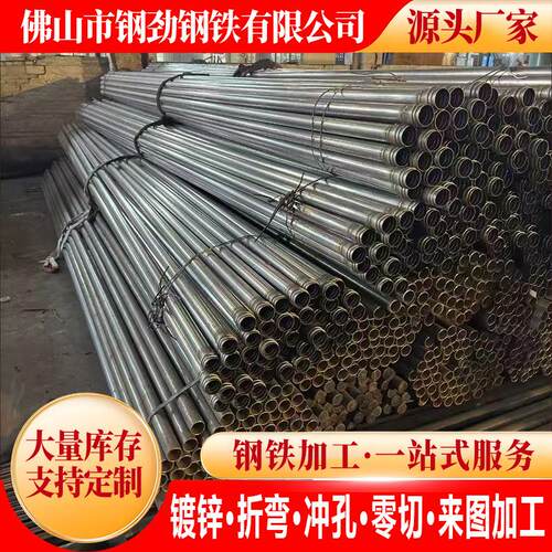声测管48mm50mm57mm桥梁桩基超声波检测管钳压式套筒式螺旋式厂家