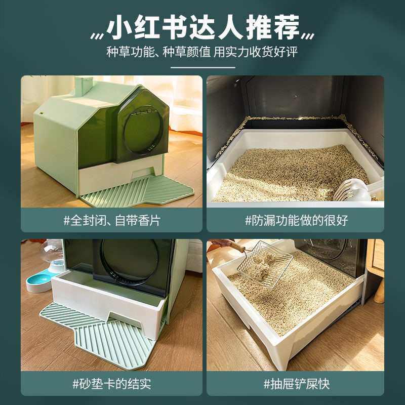 猫砂盆全封闭式隔臭特大超大号抽屉式防带砂外溅猫咪厕沙屎盆包邮