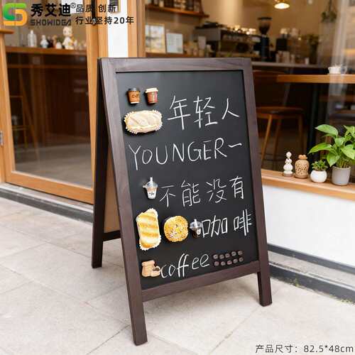 秀艾迪大号落地式移动支架磁吸小黑板店铺用立式冰箱贴广告展示板