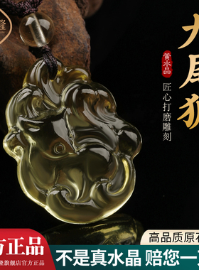 适用于天然黄水晶狐狸吊坠小狐狸九尾狐随身挂件紫水晶饰品项链男