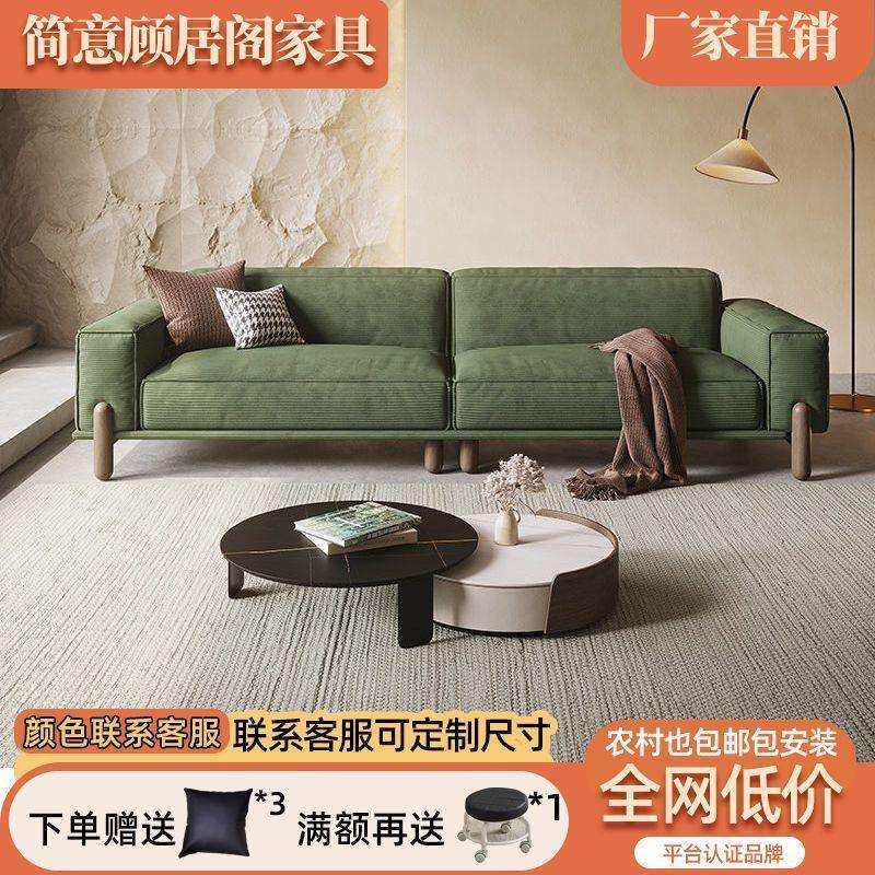 复古网红绒布日式豆腐块直排三人位意式极简实木灯芯绒布艺沙发无