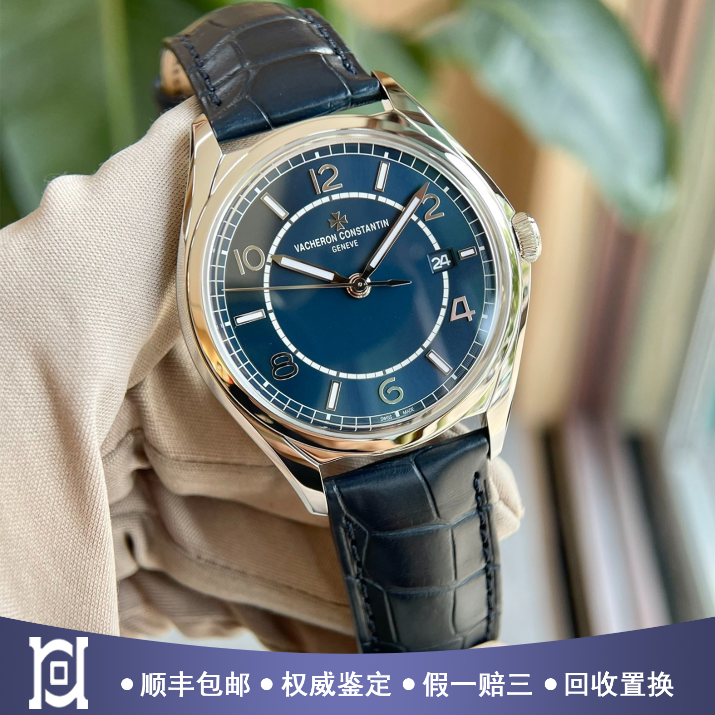 江诗丹顿伍陆之型40mm精钢98新自动机械男士手表4600E/000A-B487