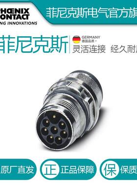 菲尼克斯设备连接器，板前安装ST-3EP1N8A6100S-1613544电气联接
