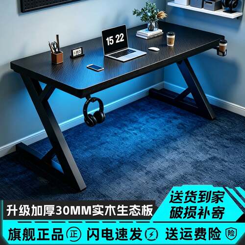 钛戟S3电竞桌台式电脑桌家用书桌子卧室办公桌可装机械臂碳纤维桌