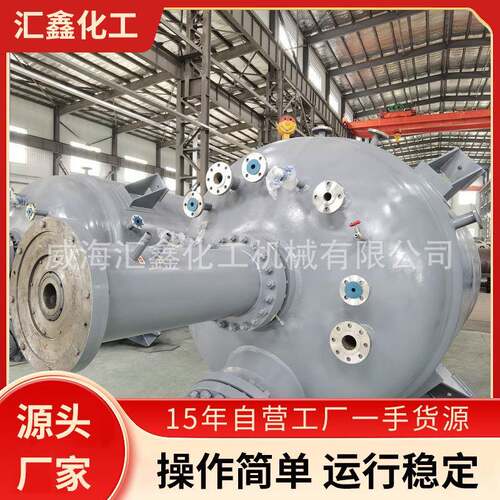 3L磁力搅拌反应釜 磁力驱动高压反应釜 供应磁力密封加压反应釜