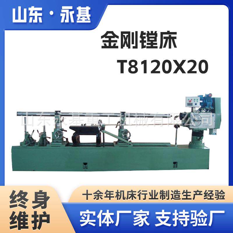 缸体轴瓦镗床T8120*20金刚镗床T8120x20卧式镗床镗床