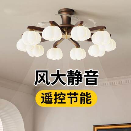 中古风客厅隐形吊扇灯法式覆古全光谱护眼大厅主灯饭厅一体吊扇灯