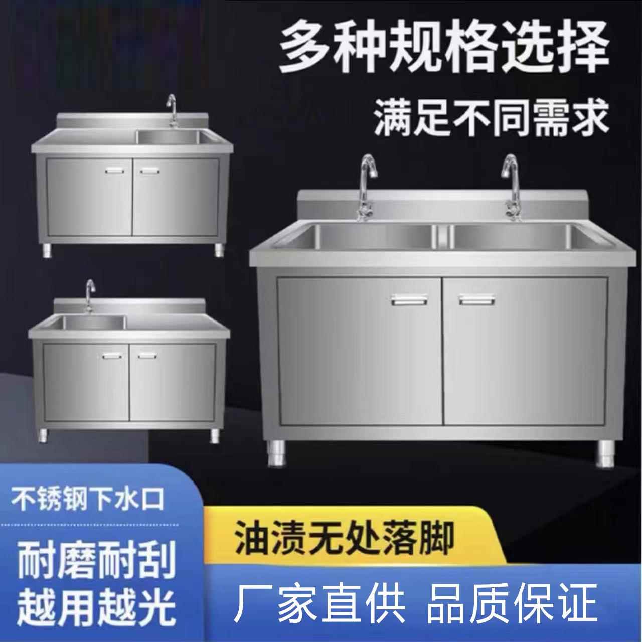 不锈钢一体式水槽柜水池橱柜带平台双槽台盆洗碗洗菜储物柜