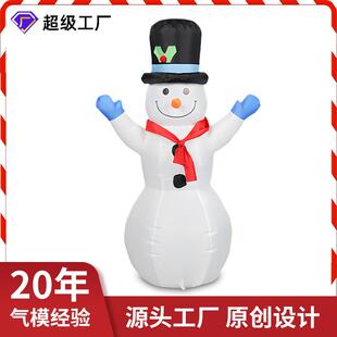 圣诞充S672节气圣诞雪气模LED发光庭品院户外装 饰人派对用摆件