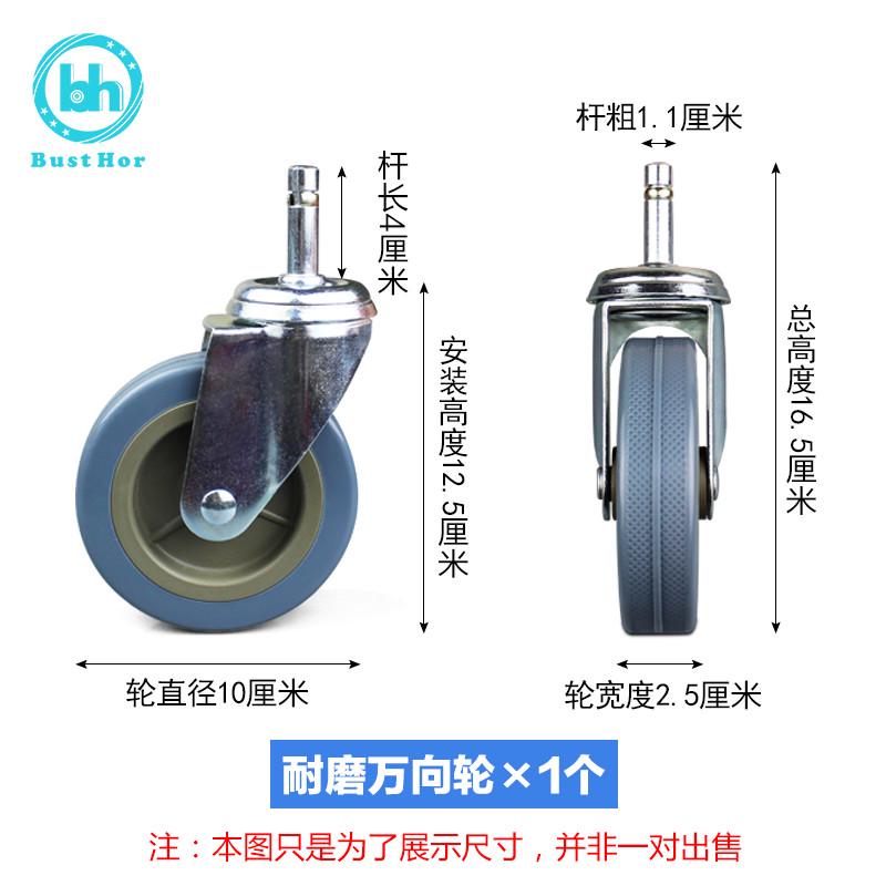 静音餐车轮子脚轮脚轮万向推车杆柏德汇餐车万向轮配件插收餐车