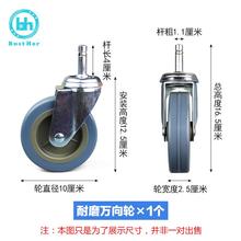 静音餐车轮子脚轮脚轮万向推车杆柏德汇餐车万向轮配件插收餐车