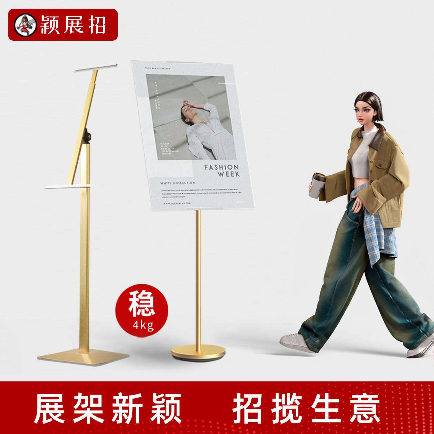 颖展招展板架子海报展架广告展示牌立式落地式水牌指示牌kt板支架