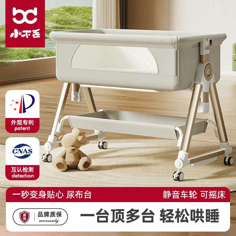 ?床婴儿床大可移动多功能便携式宝宝可折床叠摇篮383床新生儿拼接