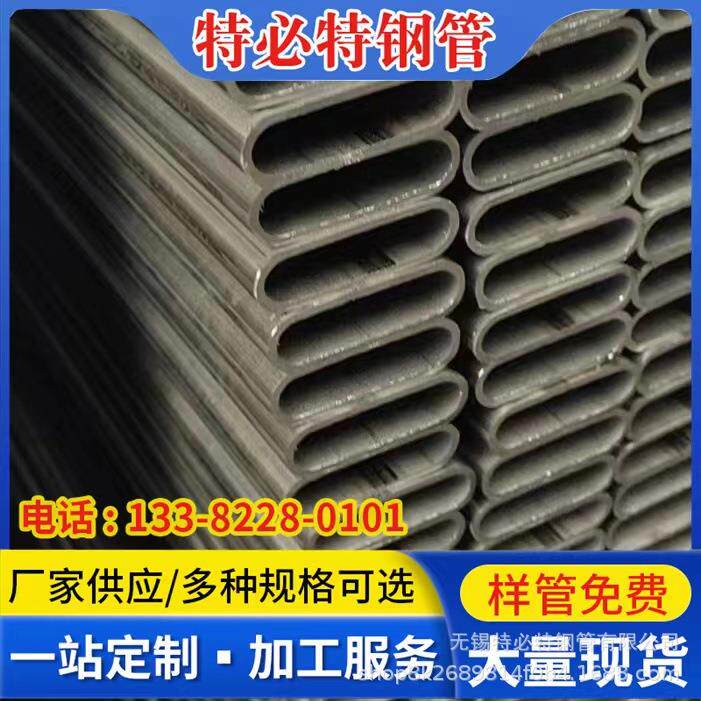 椭圆管厂家 平椭圆焊管 Q195黑退椭圆管 体育器材光亮椭圆管