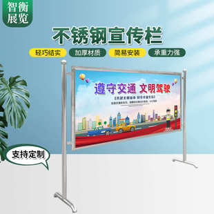 校园广告阅报宣传栏 公司企业户外公告宣传广告栏 社区文化广告栏