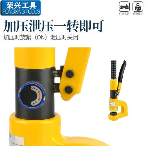 SYD-25 32便携式手动液压桥架开孔器金属免打孔器分体式开口器