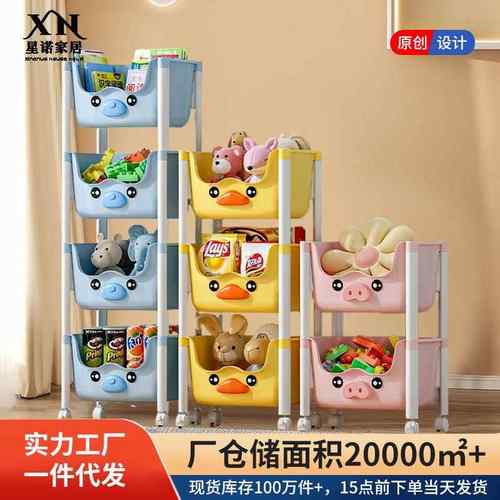 塑料小推车置物架可移动零食宿舍猪猪落地书架多层挂篮带轮收纳盒