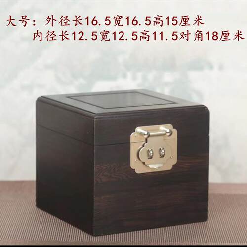 正品红木紫砂壶品茶壶盒子瓷器玩包装首木盒实木收藏礼盒饰古把件