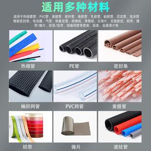 自动全电脑切管机缩管U/PVC管裁管机切管机胶P管玻纤管铁氟热龙管
