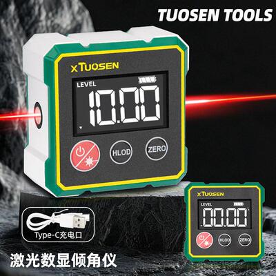 高精度倾角仪电子带磁角度测量仪坡度斜率尺水平仪激光数显倾角仪