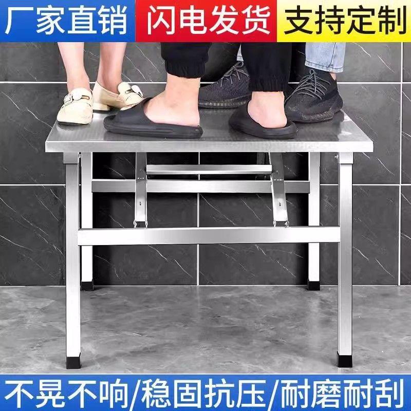 夜市不锈钢折叠桌便携式烧烤桌子户外摆摊商用夜市简易餐桌小方桌