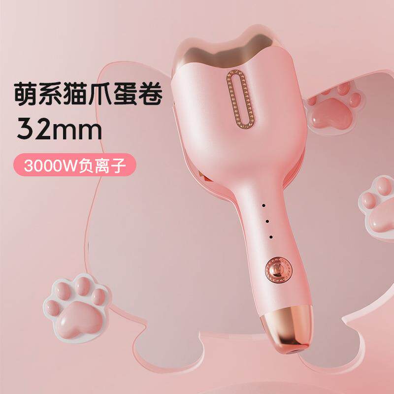 可爱猫爪蛋卷棒32MM水波纹大波浪卷发器家用负离子不伤发卷发棒